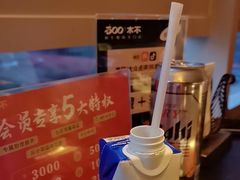 -300杯·和牛烧肉清酒专门店(廊里店)
