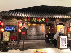 -凯德MALL(望京店)