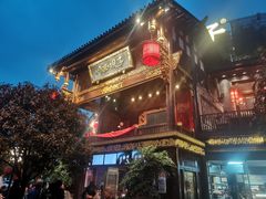 -川西坝子火锅(金沙1.0直营店)