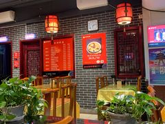 大堂-陈寔包子王·卤煮小肠·京味小吃(龙潭店)