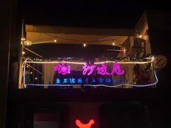 -Eckl’s爱氏热狗(猫街店)