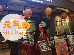 门面-G+KITCHEN(龙湖狮山天街店)