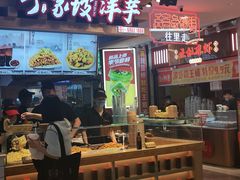 -丁家坡洋芋·观音桥好吃街A区(全国总店)
