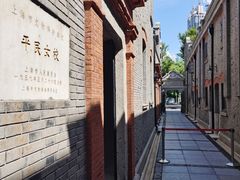 -中共二大会址纪念馆