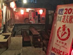 -后巷酒吧Back Alley(未来广场店)