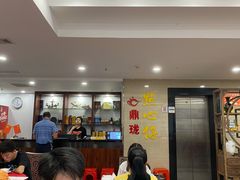 -鼎珑点心仔(燕塘店)