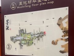 -墨池公园