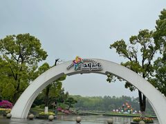 -上海鲜花港