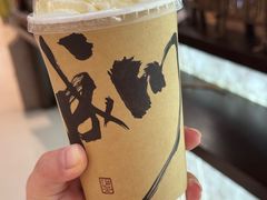 -成川茶店·潮汕工夫浓茶(万象店)