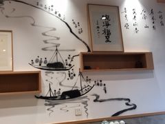 -御面斋精品面馆