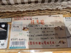 -猫的天空之城概念书店(苏州平江店)