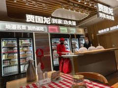 -西贝莜面村(近铁城市广场店)