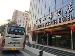 -华怡·金信酒店(潮州古城人民广场店)