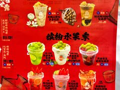 -宝葫芦西北茶食铺(中发源店)