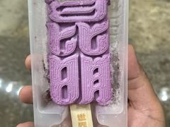 -同心烧烤(总店)