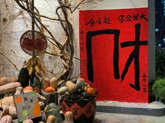 -懒人盐府人家·自贡大麻鱼(安贞店)