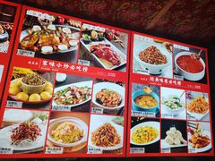 -闯关东东北农家菜(崂山石老人店)