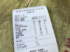 -逸桂禾面馆