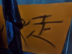 -E+有冰工厂·昆仑寒宫2(五角场店)