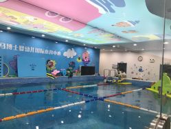 -马博士婴幼儿国际水育中心(永辉超市小马旗舰店)