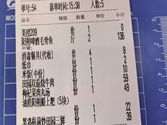-大师傅金奖啤酒鱼(西街口总店)