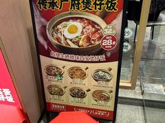 -华记煲仔华·煲仔饭(市桥易发店)