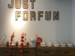 -FUNFUN有饭花园聚会餐厅
