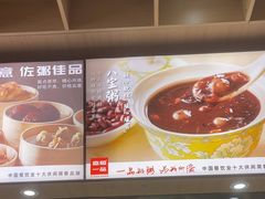 -嘉和一品(新辰天地大兴南区店)