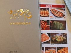 -小城外婆肴私房菜.家宴聚集点(圆明园颐和园·清河上地店)