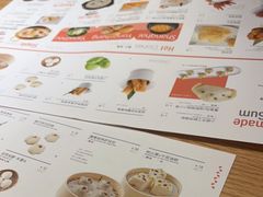 -苏小柳点心·手作小笼包(新街口分院店)