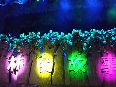 -厦门方特梦幻王国