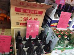 -福达坊批发城(汉阳黄金口总店)