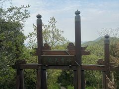 -杭州半山国家森林公园