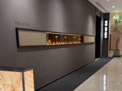 -安屿an·spa(卓悦中心商场店)