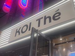 -KOI Thé(虹桥国际机场店)