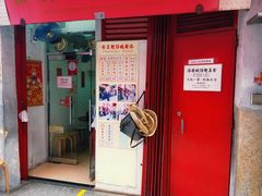 -添發碗仔翅美食