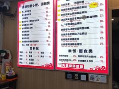 -鸭小妹鸭血粉丝(老门东店)