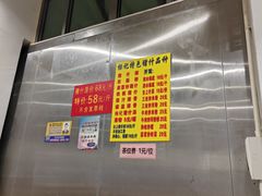 -标记美食新鲜猪杂(兴南大道店)