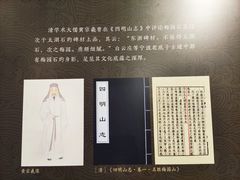 -宁波市保国寺古建筑博物馆