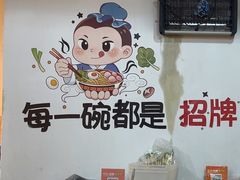 -小椒羊.羊肉粉 龙虾 羊肉串(新地旗舰店)
