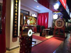 -受气牛肉·耙牛肉火锅(水晶郦城店)