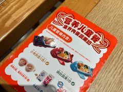 -味千拉面(世纪东方店)