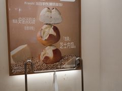 -小飞象面包公社(珠江路金鹰店)