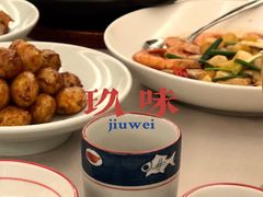 -玖味(老工人西路店)