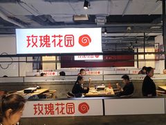 -玫瑰花园自助烤肉(顺义鑫海韵通店)