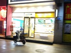 门面-袁记云饺(西安路店)