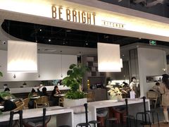 -BE BRIGHT KITCHEN(正佳广场店)