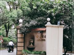 -上海静安宾馆
