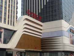 iphone_upload_pic-万达广场(大明宫店)
