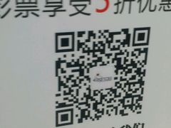 -幸福蓝海国际影城(睢宁万象DTS:X临境音店)